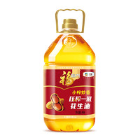 福临门 小榨炒香 压榨一级 花生油 5L