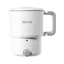 京东PLUS：WAHIN 华凌 WH-H3 便携式折叠烧水壶