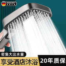 Rosecret 增压淋浴花洒喷头超强高压家用浴室卫生间洗澡莲蓬头全套 三档方形增压单花洒