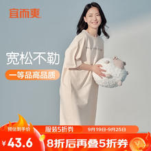 YOUR SUN 宜而爽 一等品新疆棉女士短袖连衣裙家居服睡衣居家可外穿印花睡裙女