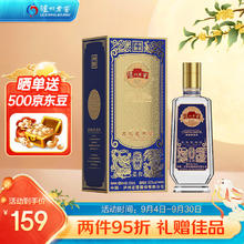 泸州老窖 浓香型白酒 52度 500ml 单瓶装纸景柔和文化艺术酒