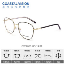 plus会员：essilor 依视路 钻晶A4防蓝光系列赠镜框 （钛+金属-全框-4004BK-黑色)+依视路镜片*2