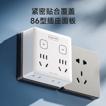 百亿补贴：lengon 良工 一插变多功能万能通用多孔转换插头无线开关插座转换器插排板
