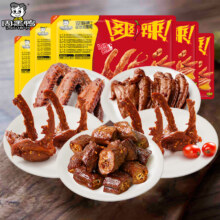 plus:周黑鸭 锁鲜 气调盒装卤鸭脖锁骨鸭翅鸡翅尖 多套餐可选(5盒)