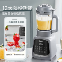 Midea 美的 PB40T42 破壁机