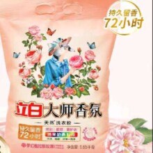 plus会员:立白大师香氛洗衣粉 1.65kg 1袋