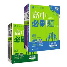 司马彦字帖 英语课课练 三年级上册(人教PEP版)3年级第一学期 小学生英文书写练习字帖英语练字本每日一练天天练字帖规范书写描红