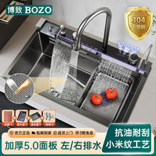 百亿补贴：BOZO 博致 德国博致鲸鱼飞雨瀑布大单槽厨房水槽纳米304不锈钢一体盆