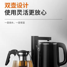 Joyoung 九阳 茶吧机烧水器饮水机家用烧水柜自吸式茶水机 JYW-JCM66318.16元