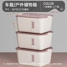 稻草熊 收纳箱三个装 40*29.5*20