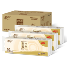Plus会员、需首购、概率卷、再降价：清风 无芯卷纸 原木纯品系列 4层70克*30卷
