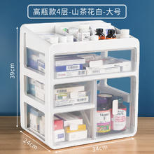 可求思 药箱家用家庭装小收纳盒抽屉式药品药物大容量医药箱多层 高瓶款4层-山茶花白-特大号