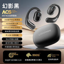 GIONEE 金立 JL001 挂耳式蓝牙耳机 幻影黑