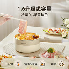 Bear 小熊 电煮锅 小电锅 宿舍小锅 电热锅 宿舍泡面电火锅 多功能多用途 电蒸锅 DRG-F16Q2 1.6L配蒸笼