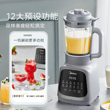 京东PLUS：Midea 美的 PB40T42 破壁机