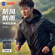 NASAOVER 冲锋衣情侣户外单层可脱卸帽登山运动夹克刺绣防风冲锋夹克 男款黑色 4XL