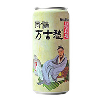 Hop Fan 或不凡 同销万古愁 畅饮IPA 啤酒 330ml 单罐装￥13.20 2.9折 比上一次爆料降低 ￥1.85