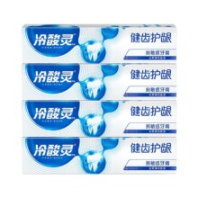 ！冷酸灵牙膏185g*2支