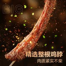 任选12件 良品铺子零食大礼包