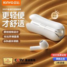 百亿补贴：金运 无线蓝牙耳机入耳式高音质降噪防掉超长续航运动游戏通用款