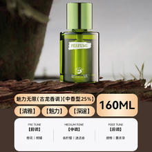junying 君盈 车载香薰汽车香水车内除异味除臭摆件装饰香氛高端淡香空气净化 魅