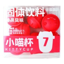 金猫咖啡小喵杯冷萃冻干咖啡20倍超浓缩咖啡液组合意式美式0糖