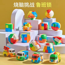 达闻西鲁班锁孔明锁全套儿童力思维训练小学生8-12岁解扣积木玩具 鲁班锁-5件