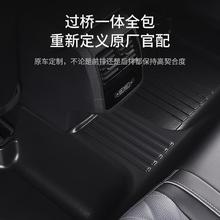 速驰 TPE环保汽车脚垫全包围专车专用定制2024新老款车垫子地毯脚踏垫