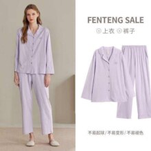 FENTENG 芬腾 纯棉情侣睡衣春秋季长袖