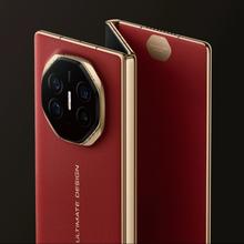 10:08开始、今日必买：HUAWEI 华为 Mate XT 非凡大师 5G手机 16GB+256GB
