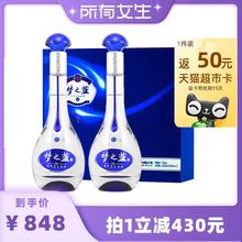 YANGHE 洋河 梦之蓝 M3 52%vol 浓香型白酒500ml*2瓶礼盒