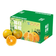 京鲜生 应季鲜橙 净重4.5斤装 单果180g起 新鲜水果 源头直发包邮