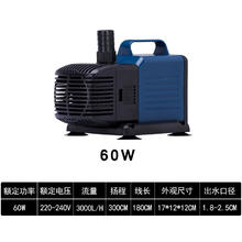 SOBO 松宝 鱼缸水泵 60W