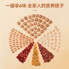 ChaCheer 洽洽 混合果仁 400g 罐装