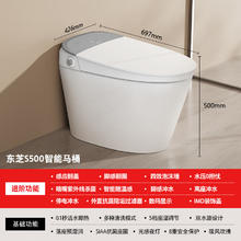 值选、家装季：TOSHIBA 东芝 S500 全新智控感应翻盖智能马桶 305mm