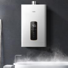macro 万家乐 JSQ26-13DP2 强排式燃气热水器 13L 天然气