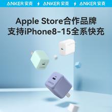 百亿补贴：Anker 安克 Nano PD20W充电头+C-L数据线 1.5m