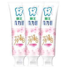 京东PLUS：LION 狮王 齿力佳花语白纯美樱花牙膏 樱花 140g*3支