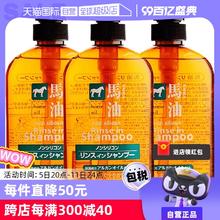 【自营】熊野油脂马油无硅洗发护发600ml *3洗发露正品洗护二合一