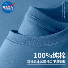 NASA ADIMEDAS 男士纯棉短袖t恤