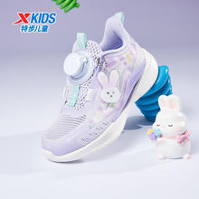 XTEP 特步 儿童透气轻便跑鞋
