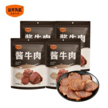 认养一头牛 以牛为本 卤酱牛肉50g*4包