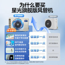 Midea 美的 中央空调小4匹家用客厅风管机一级旗舰版