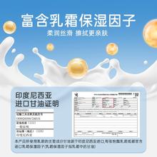 3.5 5包怡飘乳霜纸