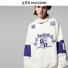 PEACEBIRD 太平鸟 男装 卫衣男潮流休闲男女同款秋季外套 白色刺绣卫衣B2CRD4125 XL