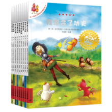 不一样的卡梅拉动漫绘本第三季13-22·套装共10册经典畅销儿童绘本3-6岁幼儿园大班一年级绘本课外阅读书籍暑假阅读暑假课外书课外暑假自主阅读暑期假期读物