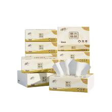 百亿8.9 清风原木抽纸10包