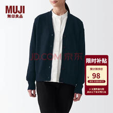 MUJI 無印良品 女式 美利奴羊毛 中针距 V领开衫