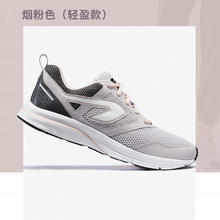 DECATHLON 迪卡侬 Run Cushion 女子跑鞋 109687