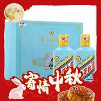 MOUTAI 茅台 庚子鼠年 生肖纪念酒 2020年 53%vol 酱香型白酒 375ml*2瓶 礼盒装